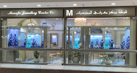 شركة مركز معرفي للمجوهرات - مدينة الكويت - +965 2574 4445