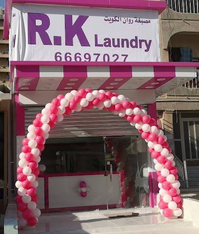 مغسلة ار كيه الكويت الفحيحيل - مدينة الكويت - +965 6669 7027