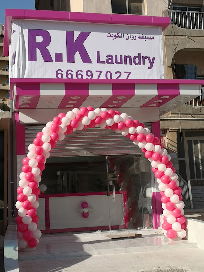 مغسلة ار كيه الكويت الفحيحيل - Kuwait|06300|R.K Laundry Fahaheel Ahmadi kwt