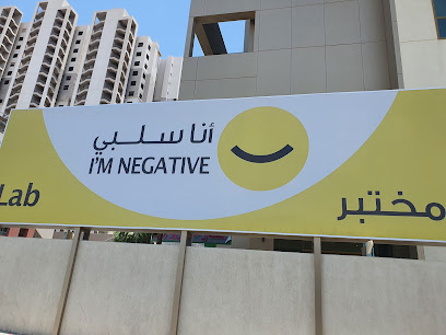 I'm Negative Labs - مختبرات أنا سلبي - مدينة الكويت - +965 1800 280