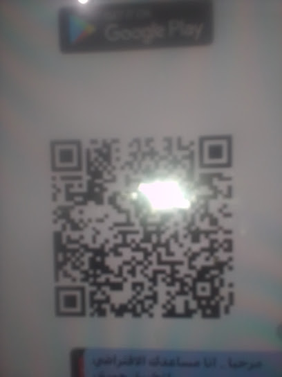 مدرسة حراء البحث - Kuwait|Ahmadi