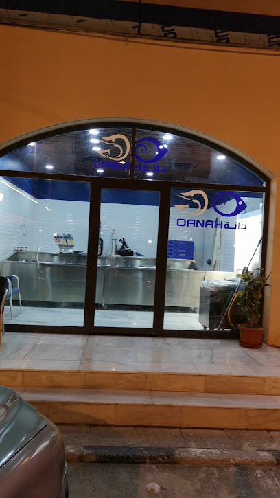 أسماك الدانة - الجابرية - Kuwait|Jabriya