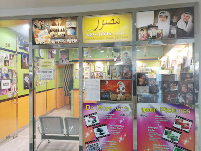 ستوديو عمران - مصور - صباح السالم - +965 2521 7234