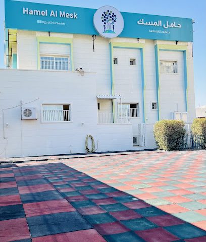 مشاتل حامل المسك القصور | حضانات حامل المسك فرع القصور - السالمية - +965 2542 5999