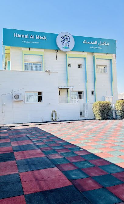 مشاتل حامل المسك القصور | حضانات حامل المسك فرع القصور - Kuwait|10 St|منزل 5