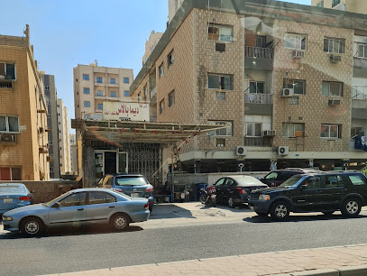 شركة قصر ديما للتجارة العامة - المنقف -