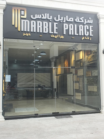 معرض قصر الرخام معرض ماربل بالاس - Kuwait|Shuwaikh Industrial|26
