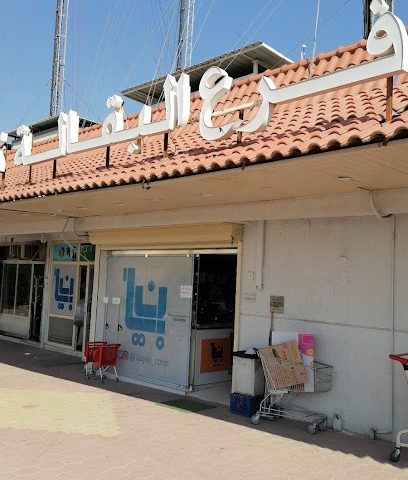 جمعية بيان قطعه ٧ - ذي جيت مول ، شارع الغوس -