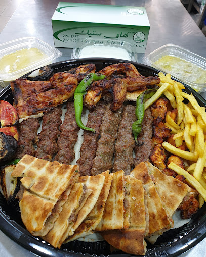 كيو ايت جريل - Kuwait|Hawally|Sharhabil Bin Hasanah St