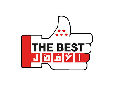 الافضل - السالمية - +965 9499 0661