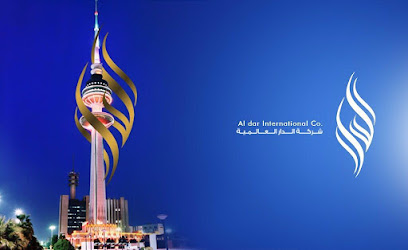 شركة الدار العالمية - مدينة الكويت - +965 2262 4303