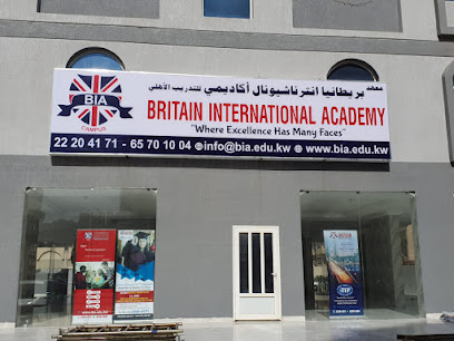 أكاديمية بريطانيا الدولية بالكويت - السالمية - +965 2220 4171