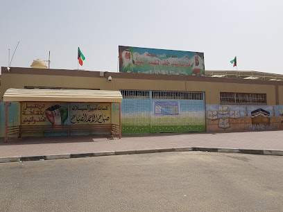 سيد خلف النقيب الابتدائية بنين - السالمية - +965 2457 8539