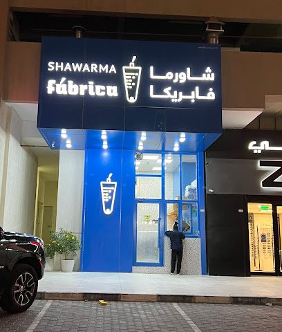 شاورما فابريكا - السالمية - +965 9229 0525