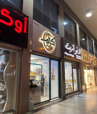 كريم - السالمية -