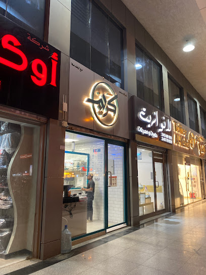 كريم - Kuwait|Al Jahra|8MX9+G9W