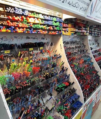 مكتبة الرميثية التعاونية - المنقف -