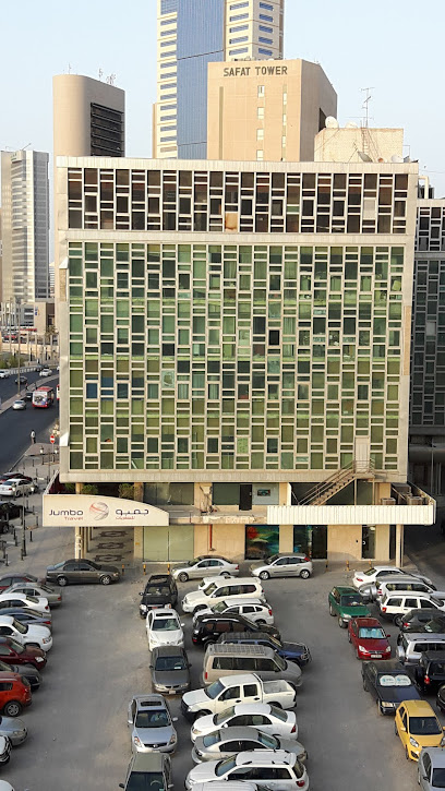 شركة جمبو للسياحة والسفر - Kuwait|Kuwait City|Fahad Al-Salem Street|Opposite Municipal Park