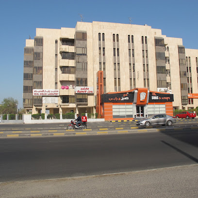 مختبر اللغة الإنجليزية الملكي - المنقف - +965 2531 9908