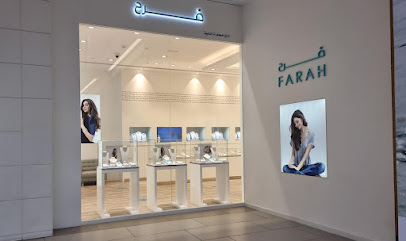 فرح - مدينة الكويت - +965 2220 0555