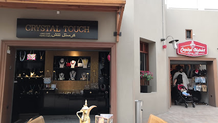 كريستال تاتش - الشعب -
