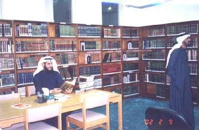 مكتبة مسجد لولوة الزبن - مدينة الكويت - +965 2538 1254