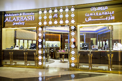 مجوهرات عبدالامير وحسين الاربش - مدينة الكويت - +965 2227 0296