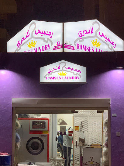 شركة مغسلة رمسيس للغسيل والتنظيف - Kuwait|مدينة الكويت|146 St