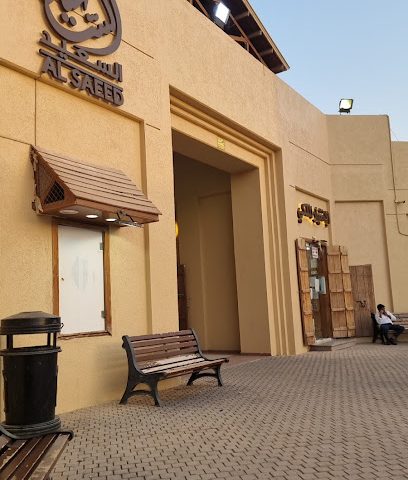 السعيد للبشوت والملابس الجاهزة - المنقف - +965 2249 1762