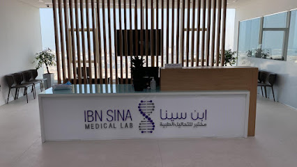 مختبر ابن سينا الطبي - المنقف - +965 2545 6601