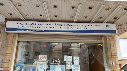 مصور مجموعة بوشهري - قطعة 1 ، شارع 1 الفنطاس - +965 6506 6277