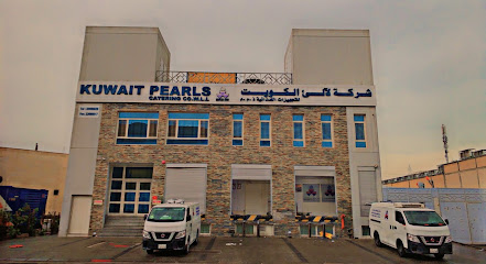 شركة اللؤلؤ الكويتية للتموين KPCC - السالمية -