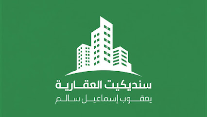 شركة سنديكيت العقارية - السالمية - +965 2227 4713