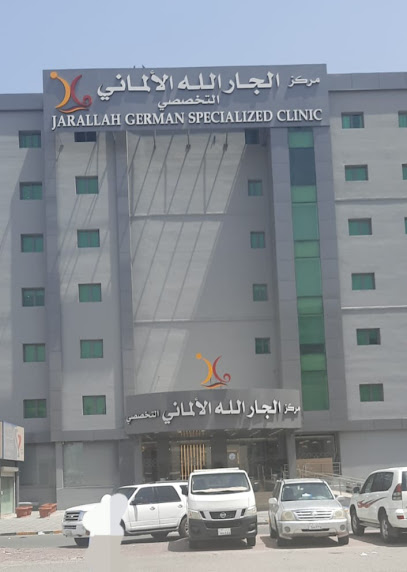 مركز اكسير للتخصصات الطبية الدقيقة - Kuwait|Al Jahra|8MRG+H3Q