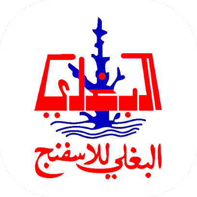 مصنع البغلي للاسفنج امغرة - مدينة الكويت - +965 2458 8844