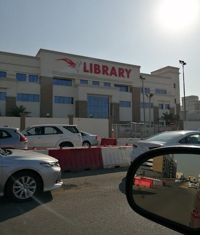 مكتبة AUM - السالمية -