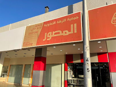 مصور النزهة - صباح السالم - +965 2253 1242