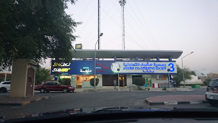بقالة مشرف 3 - طريق بدون اسم - +965 2539 8237