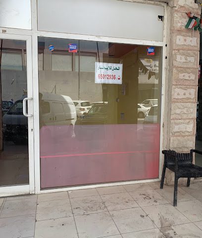 مجمع الخياطين الفحيحيل - غرب ابو فطيرة الحرفية -