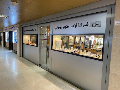 ساعات ويست إند - شارع المخفر سوق ميقات خيطان - +965 2244 1614