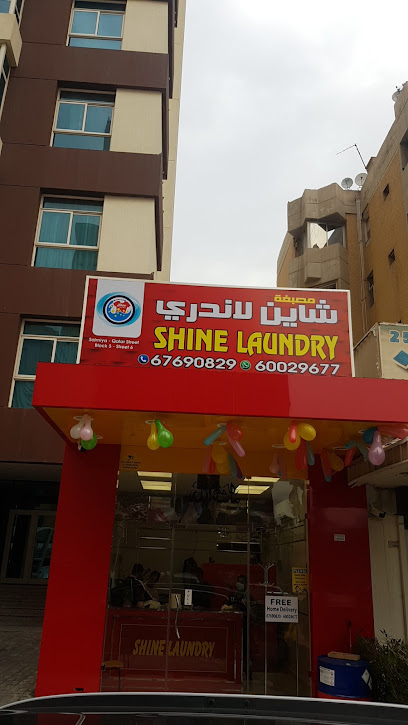 تلميع الغسيل - Kuwait|Salmiya|6 St. 2 Ln|83MG+V24