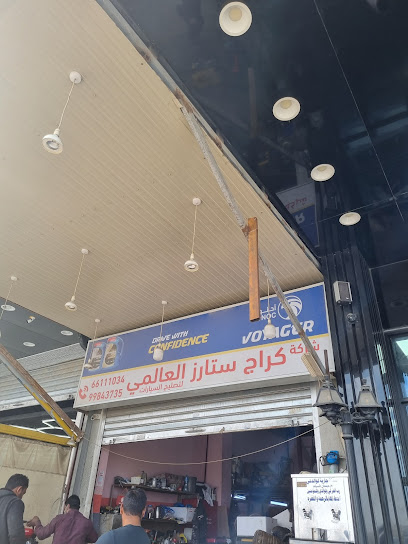 تصليح مواطير - Kuwait|Al Jahra|شارع المطافي|مقابل مسلخ الجهراء