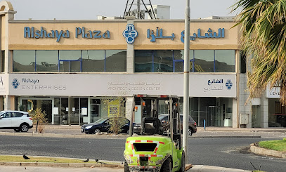 شركة كيتشنهاوس الشايع للتجارة - مدينة الكويت - +965 2492 3831
