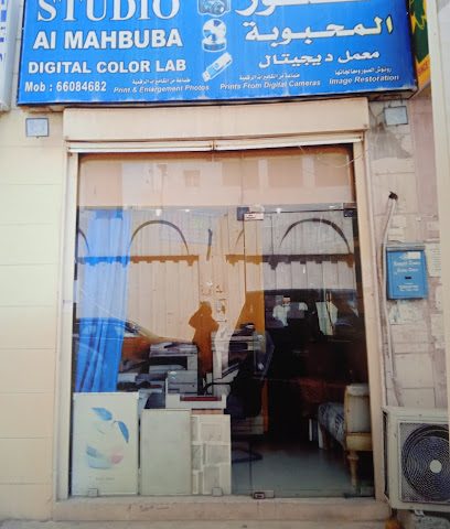 ستوديو ماهابوبا - صباح السالم - +965 6608 4682