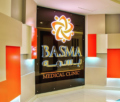 عيادة بسمة الطبية - المنقف - +965 2371 4425