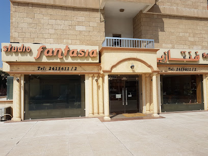 استوديو فانتازيا - صباح السالم - +965 2261 5611
