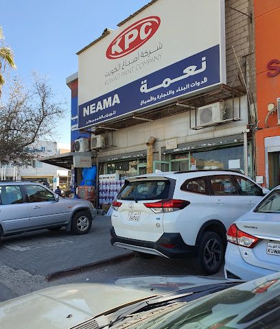 محل نعمة للدهانات - شمال غرب الصليبيخات -