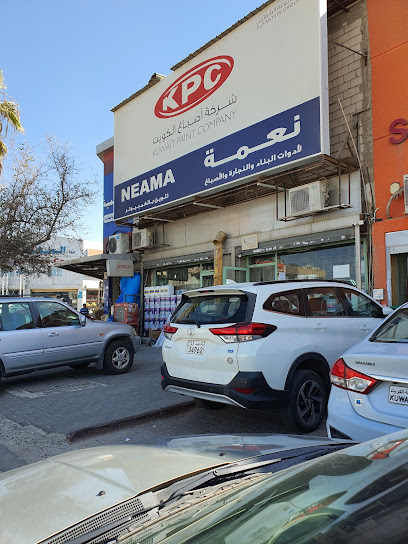 محل نعمة للدهانات - Kuwait|Shuwaikh Industrial|17 St|8WGW+QX5