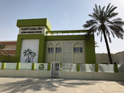 مركز ريجيو الكويت - المنقف - +965 9874 7518