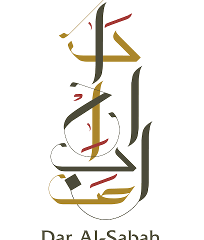 دار الصباح العقارية - السالمية - +965 2247 7788